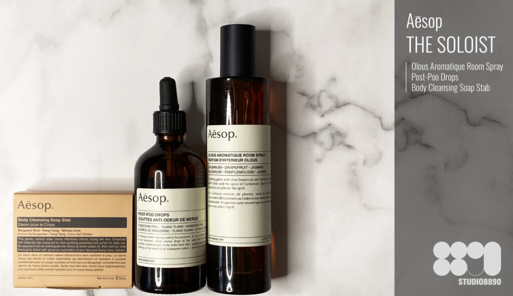 Aēsop – THE SOLOIST］部屋もトイレも海外の高級ホテルの香りに