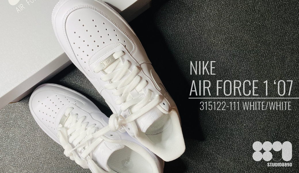 NIKE – AIR FORCE 1］コーディネート自由自在の不朽の名作！ | STUDIO8890